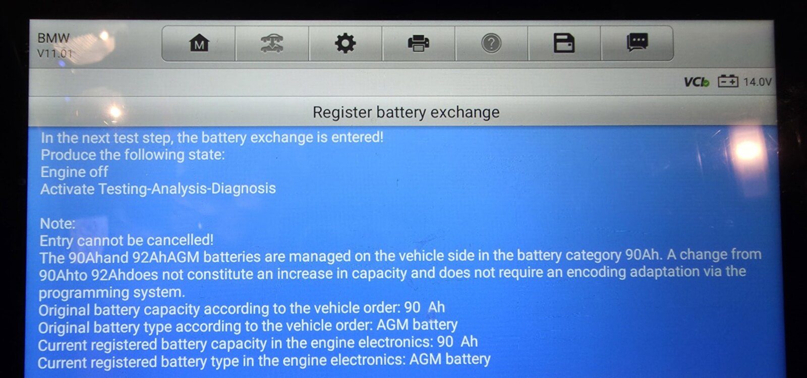 BMW X7 AGM 90Ah 배터리 교체등록 화면